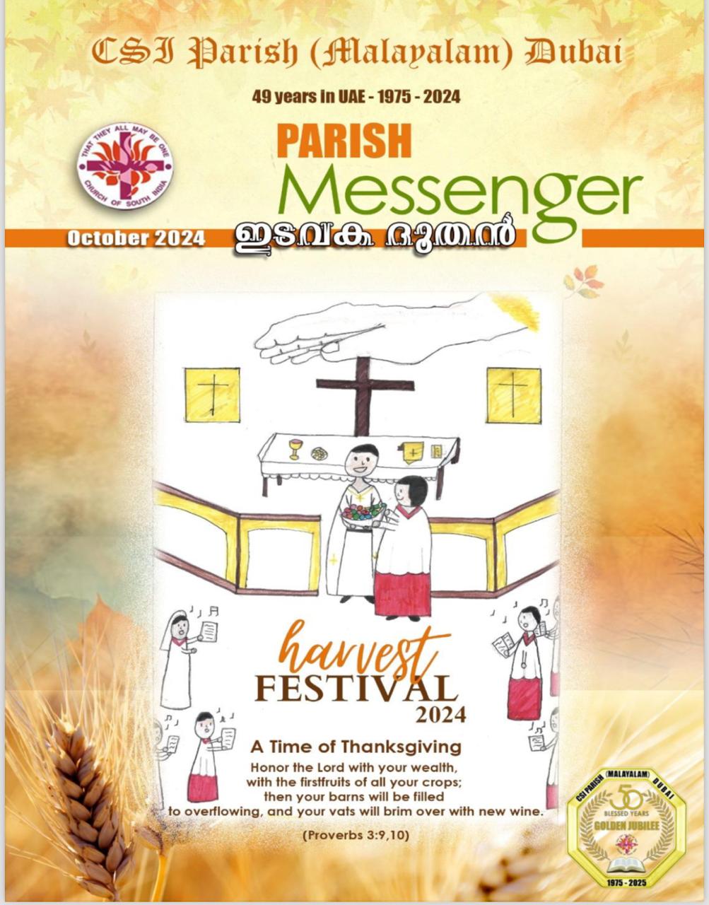 Parish Newsletter